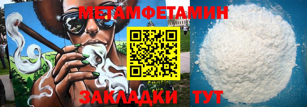 АМФЕТАМИН 98%  Вход с VPN  Скопин 