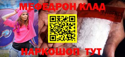 ALPHA PVP Пушкино