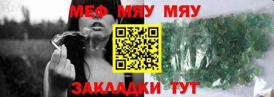 метамфетамин Пугачёв