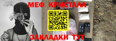 метамфетамин Пугачёв