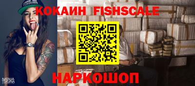 ALPHA PVP Пушкино