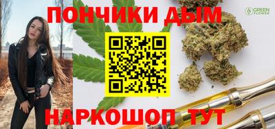 ALPHA PVP Пушкино