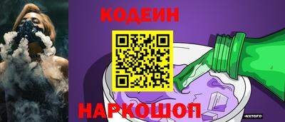 2c-b Первоуральск