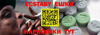 ALPHA PVP Пушкино