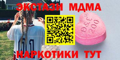 метамфетамин Пугачёв