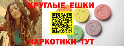 метамфетамин Пугачёв