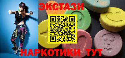 метамфетамин Пугачёв