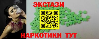 ALPHA PVP Пушкино