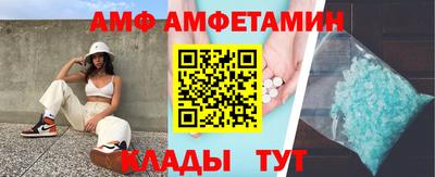 метамфетамин Пугачёв