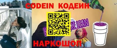 дурь Партизанск