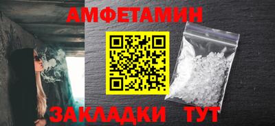 ALPHA PVP Пушкино