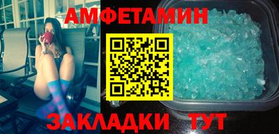 ALPHA PVP Пушкино