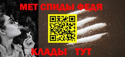 метамфетамин Пугачёв
