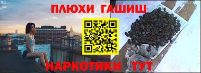 ALPHA PVP Пушкино