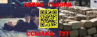 ALPHA PVP Пушкино