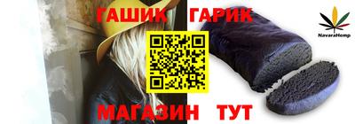 метамфетамин Пугачёв