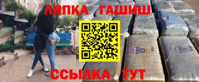 ешки Пыть-Ях