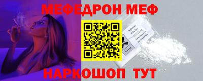 метамфетамин Пугачёв