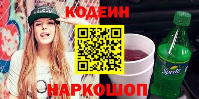 метамфетамин Пугачёв