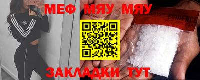 MDMA Premium VHQ Пенза