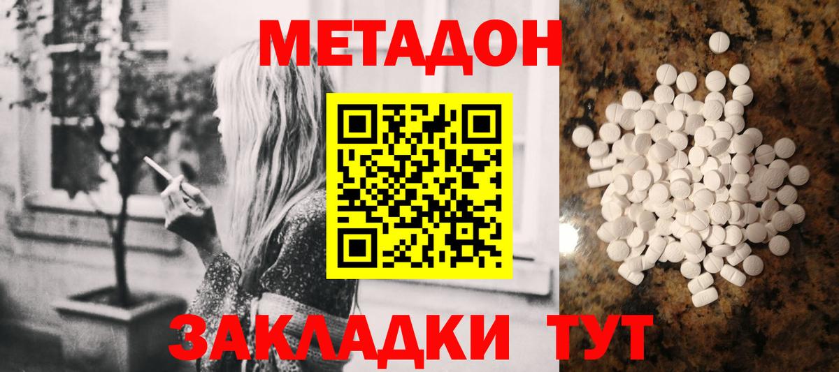 APVP Скопин