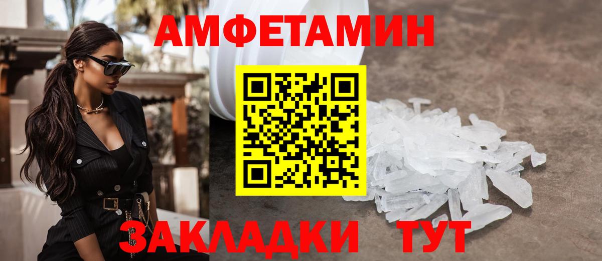Скопин  МЕТАМФЕТАМИН витя  Вход с VPN 