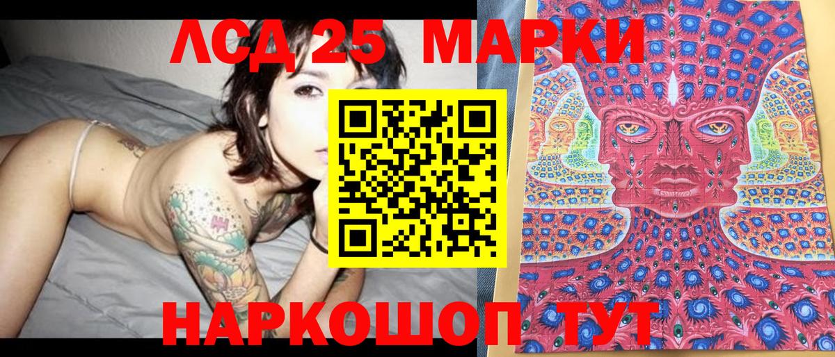 Марки 25I-NBOMe 1,8мг  Вход с VPN  Марки 25I-NBOMe 1,8мг  Скопин 