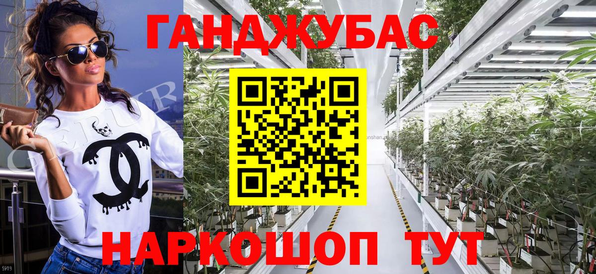Как найти наркотики?  Альфа ПВП СК   Вход с VPN  Конопля  МЕФ   МДМА  Скопин  Гашиш  NBOMe 